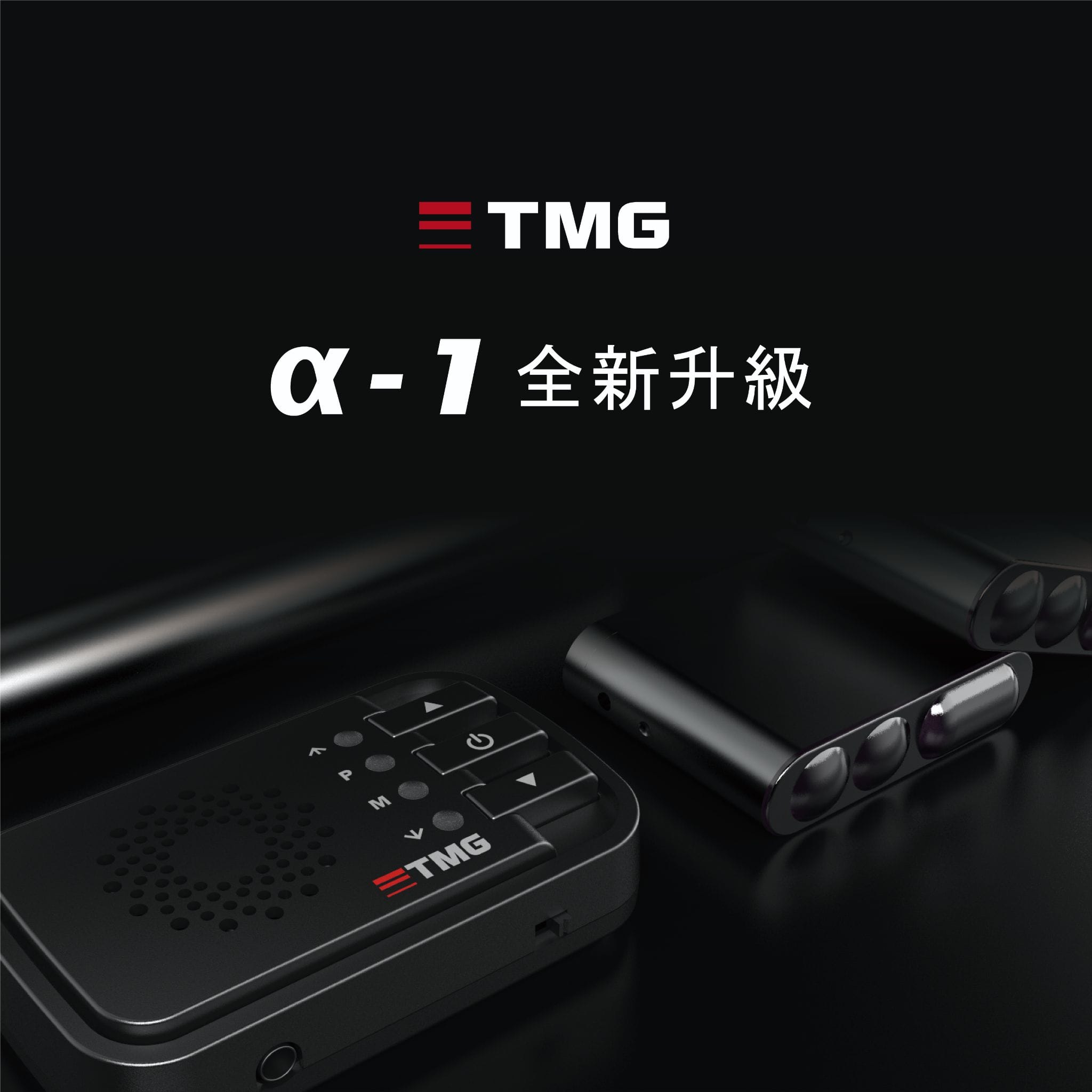new-product-a-1