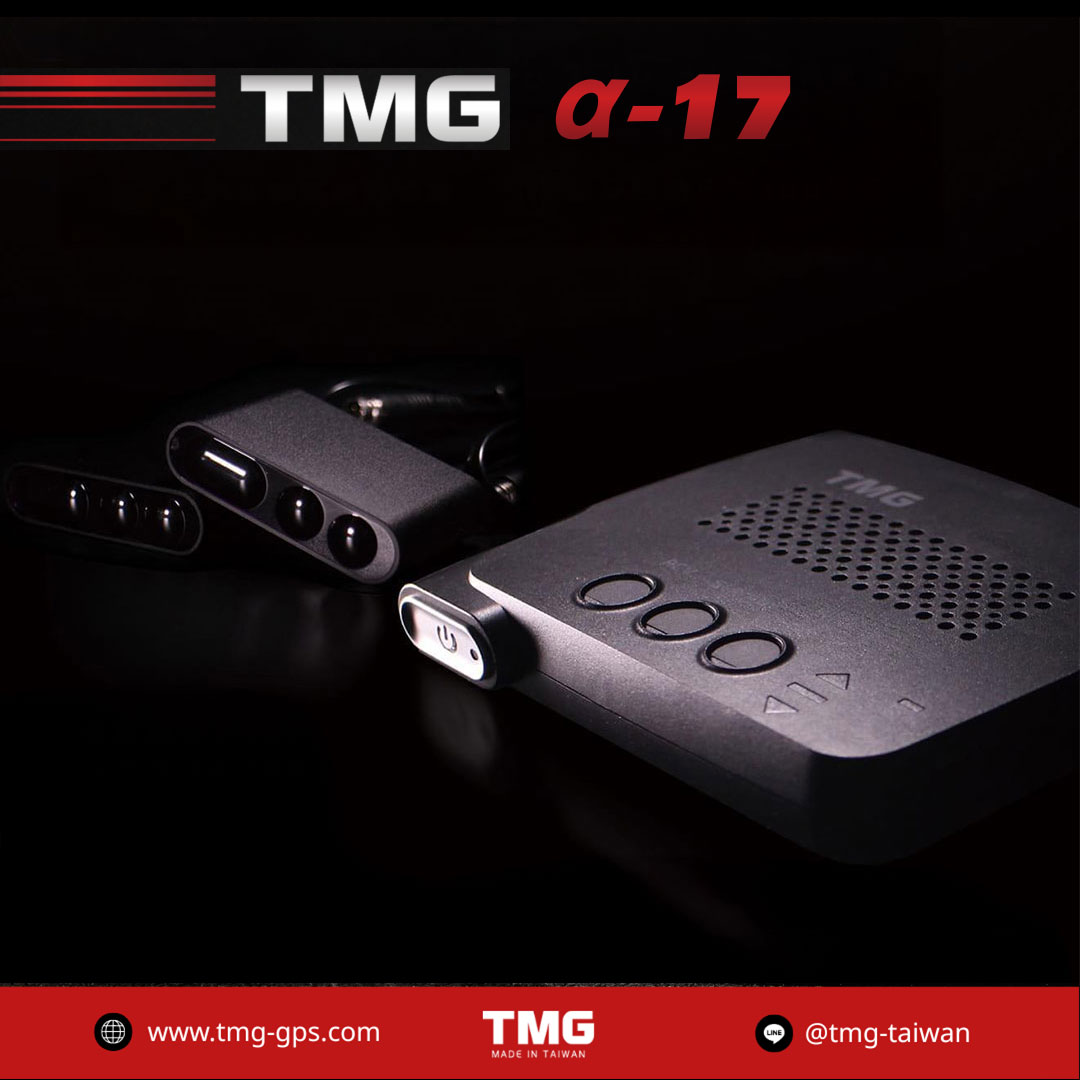 TMG A-17 Laser Defender 變頻＋變軌雷射防護罩