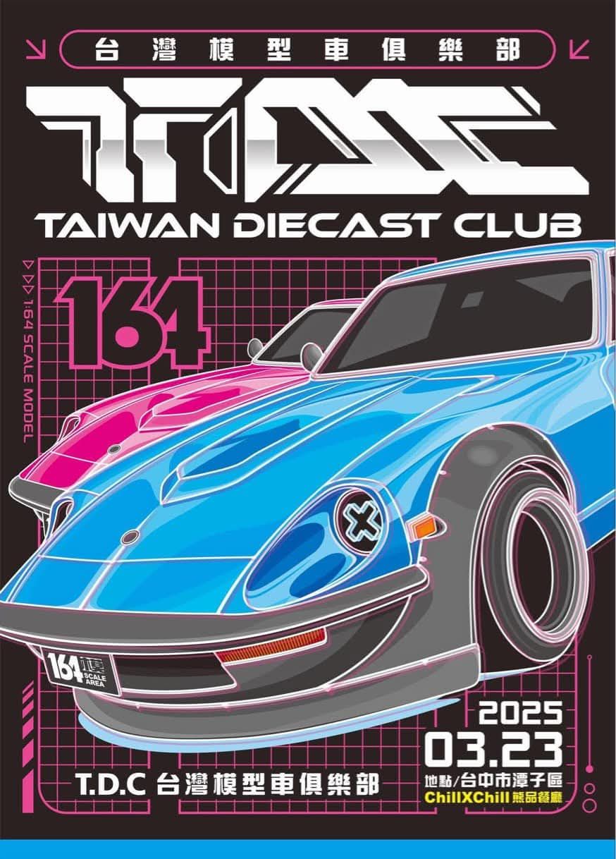 tmg-exhibition-tdc-250323