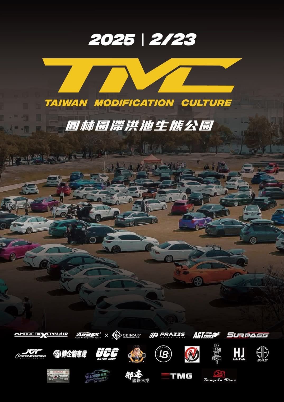 tmg-exhibition-tmc-250223