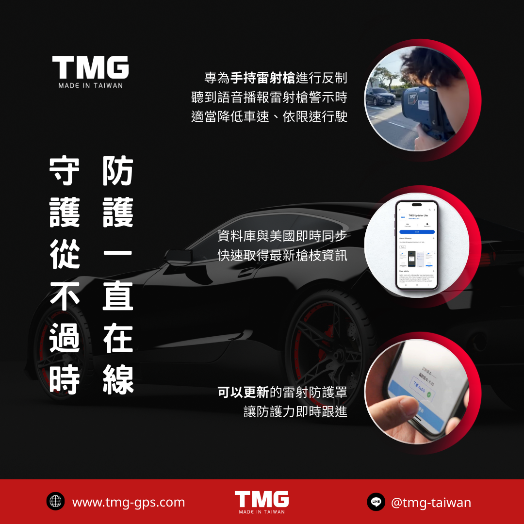 tmg-social-0829