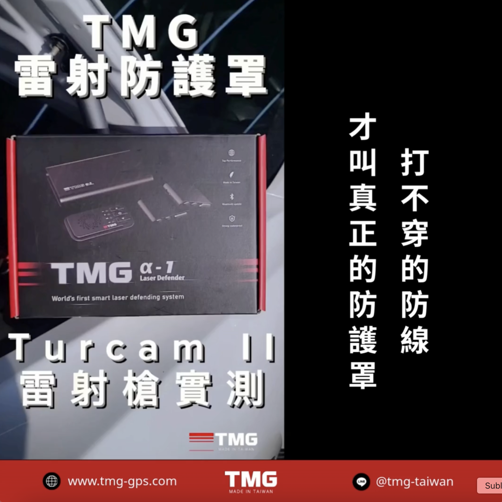 截圖 2025-11-03 下午4.30